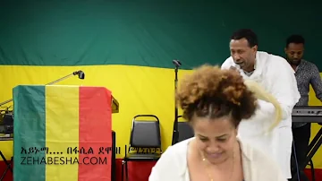 Fasil Demoz   Aynama አይኑማ