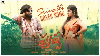 #Srivalli (Telugu) | Pushpa - The Rise | Jelani | Saranya Raj | Jagadeesh DJ