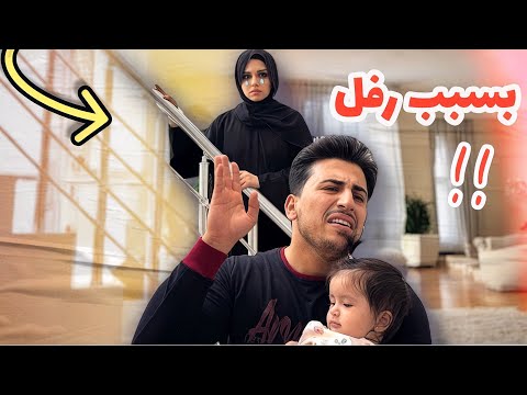 اني وأهلي مقلبنا زوجتي انتي سبب مرض بيلا