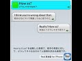 How so?どうしてそうなの？ #real英会話 #英語耳 #english #イングリッシュ #英語#英語勉強サイト #英語学習アプリ＃睡眠
