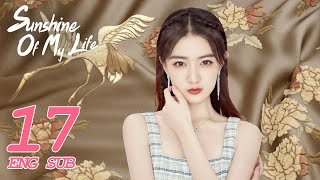 Sunshine of My Life EP17 ENG SUB | Starring: Zhang Han, Lulu Xu | KUKAN Drama