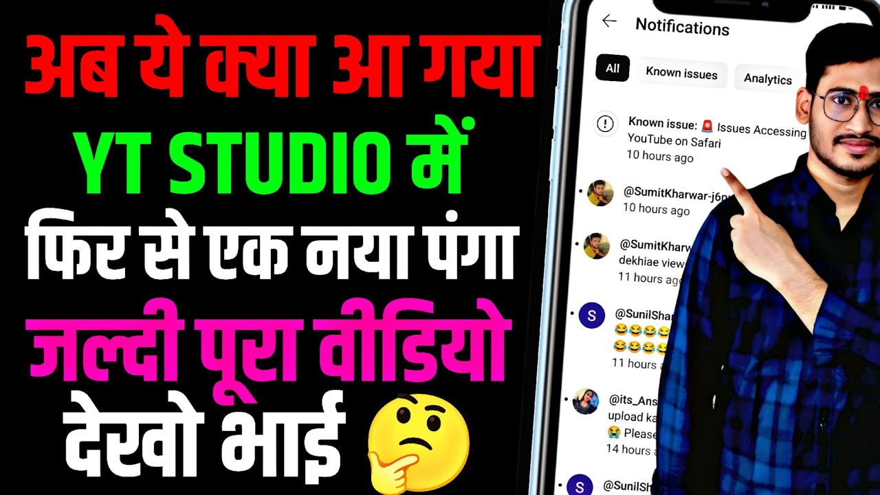 Known issue: 🚨 Issues Accessing YouTube on Safari