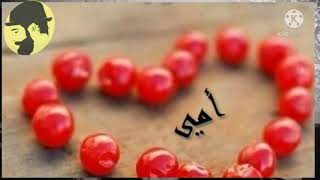 غاني امي Omy Thoma Omy