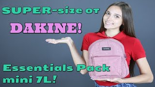 SUPER- size от DAKINE! Обзор рюкзака Essentials Pack mini 7L!
