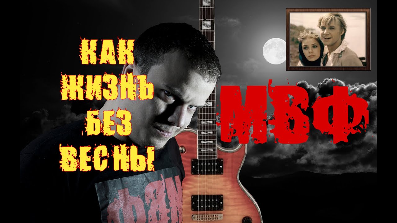 Музыка сборник каверов