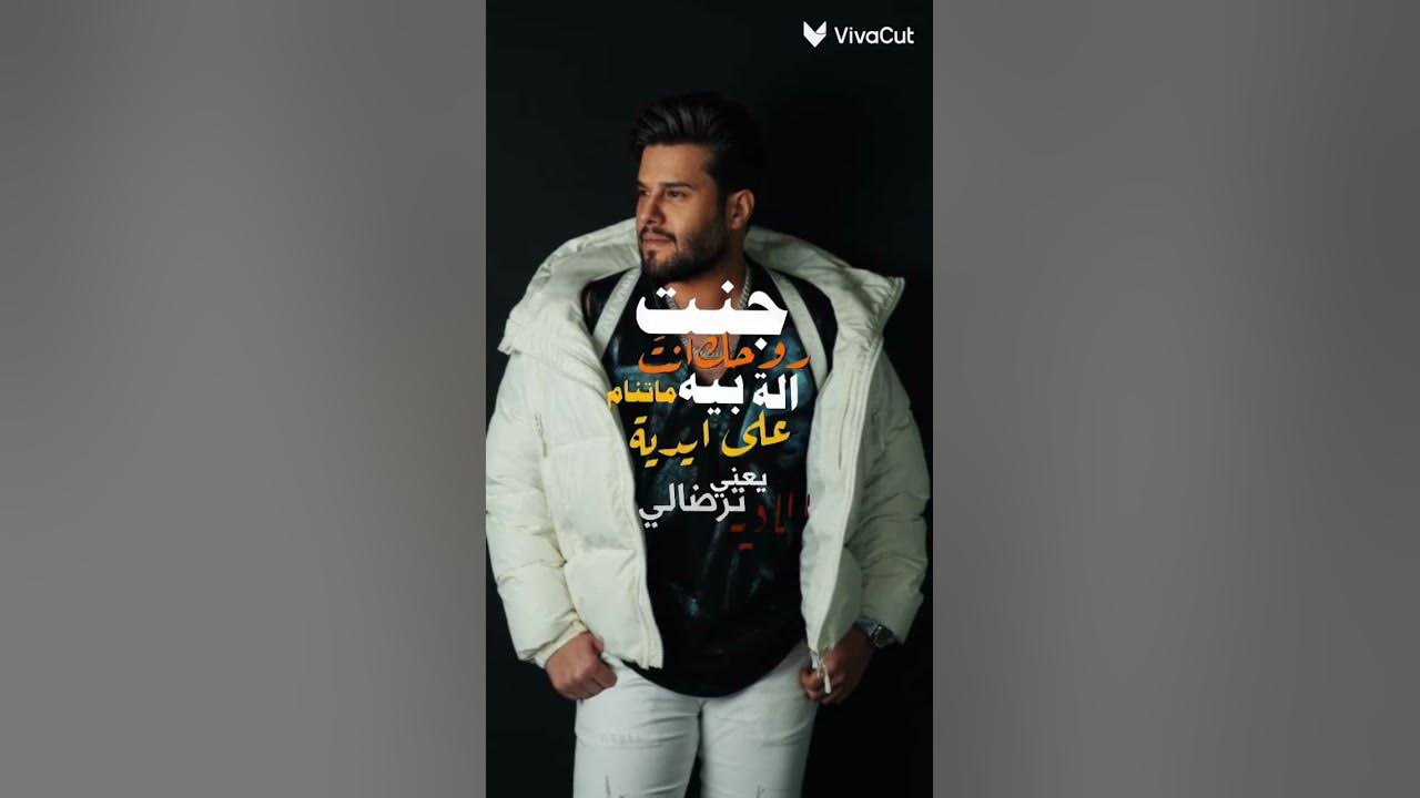 صور اغاني محمد السالم نعم انتة