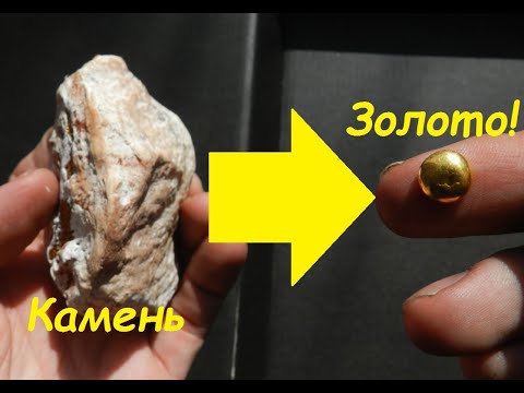 Video: Kako Razločiti Navaden Kamen Iz Meteorita