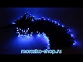 Электрогирлянда мерцающая 100 синих LED ламп, 10 м, коннектор, уличная, LEGOLED LL100BL 1 2B