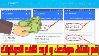 طريقة انشاء موقع اختصار الروابط بـ 0 دولار لربح ما لا يقل عن 1,000 دولار شهريا