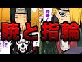 【真相】暁の指輪とそれぞれの意味に納得しすぎた