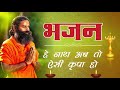            non stop bhajan  swami ramdev