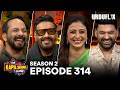 Kapil Sharma Show | Ajay Devgn, Tabu and Deepak Dobriyal | Full Episode | Latest Comedy