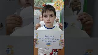 Слава Україні героям слава.