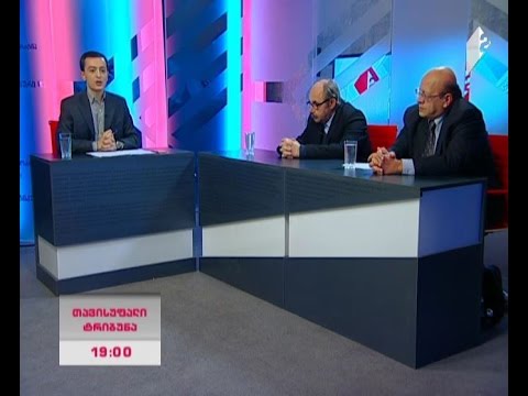 პოლიტიკური გაერთანება ,,ქართველ ტრადიციონალისტთა კავშირი“
