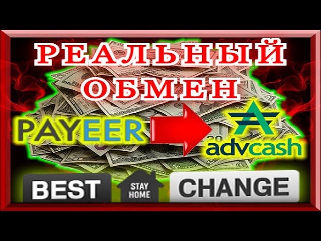 Реальный Обмен Фото