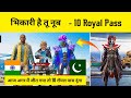 Maheen  random rich pakistani player challenged me  10 royal pass giveaway  aryzun gaming  pubg