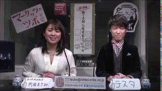 マーケッツのツボ「勝てる個人投資家のつくり方」（ゲスト：テスタ）