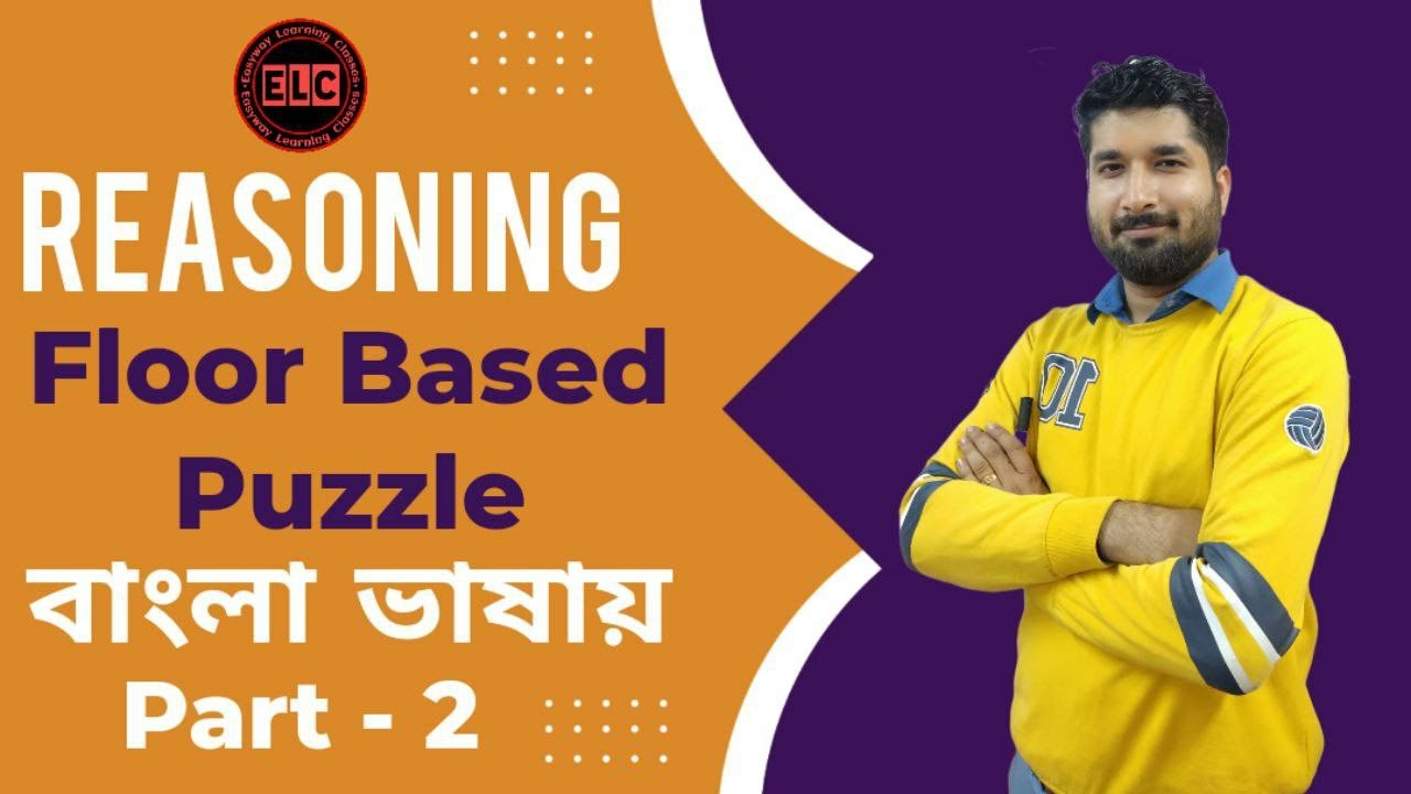 FLOOR BASED PUZZLE 2 Reasoning IBPS LIC RBI TPSC Tripura