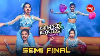 Download Lagu Watch This Breathtaking Dance by Two Little Girl | Tike Dance Tike Acting | Semi-Final | Sidharth TV MP3 Download Lagu Watch This Breathtaking Dance by Two Little Girl | Tike Dance Tike Acting | Semi-Final | Sidharth TV MP3