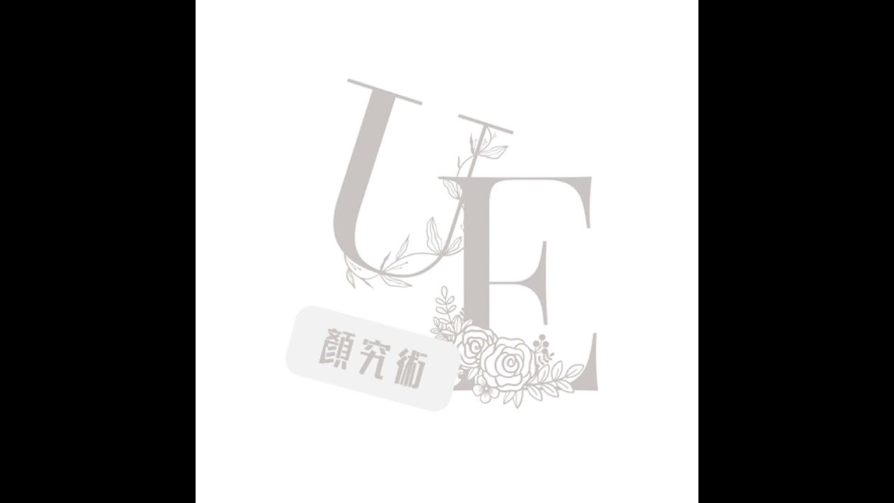 ep21-簡單一點就好：當保養與生活一起被精簡