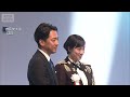 自衛官が自民党大会で国歌斉唱　小泉大臣「違反にはあたらない」(2026年4月14日)