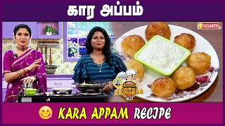 Tamil Cooking Videos