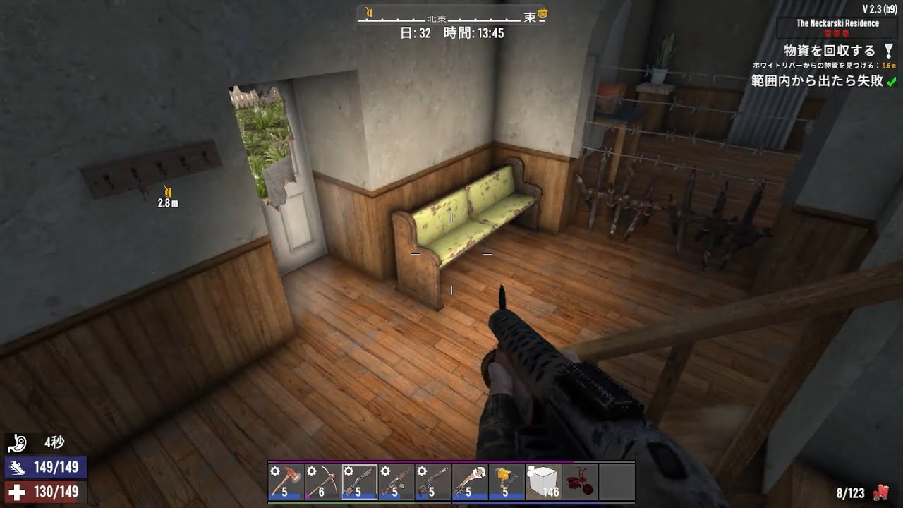 7DaysToDie v2実況プレイ70