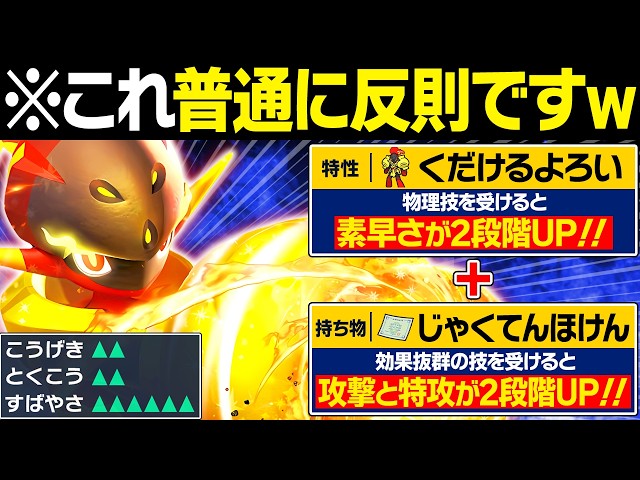 Lottery Pack] Glenn Alma's combo of infinite Speed ​​and Weakness