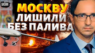 Нарешті! Москву лишили без палива! Захід наважився: введення військ та гарантії для України / КЛОЧОК