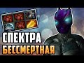 БЕССМЕРТНАЯ СПЕКТРА|IMMORTAL SPECTRE |DOTA 2 MONTAGE