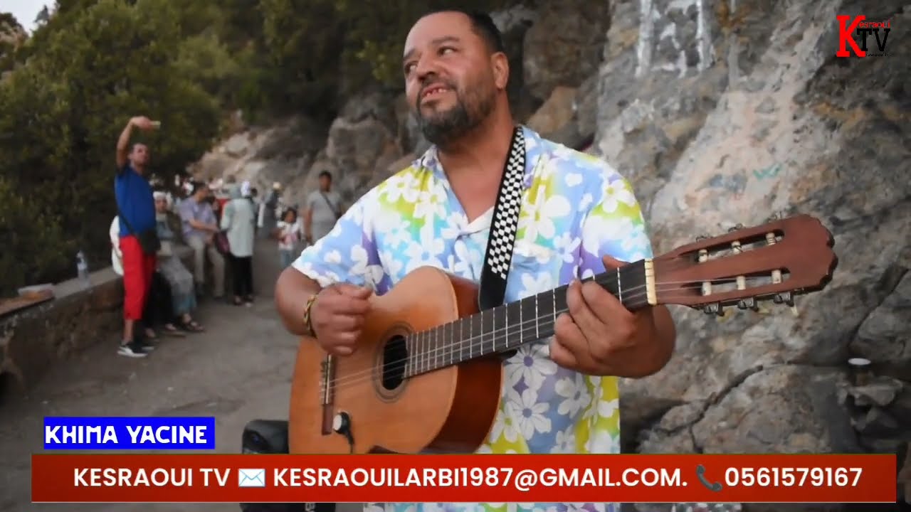 belle reprise de la chanson avav inova par Yacine khima - cap carbone -