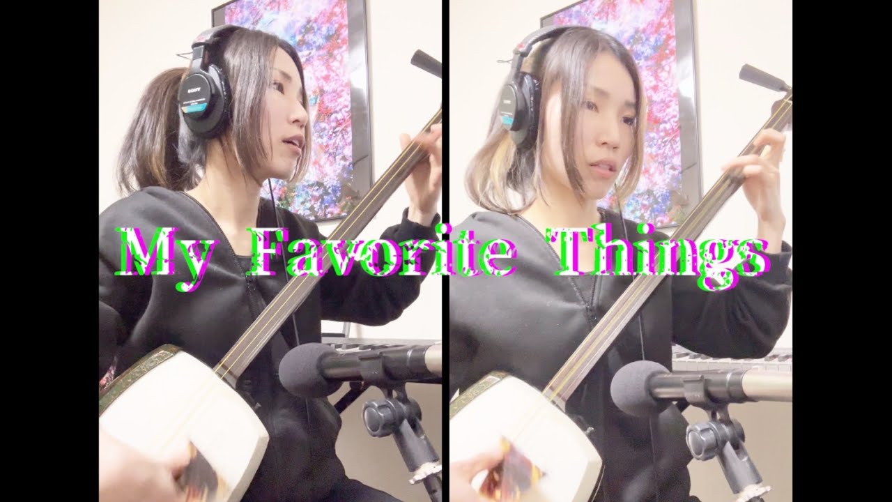 My favorite things アレンジ【三味線カバー】 - YouTube