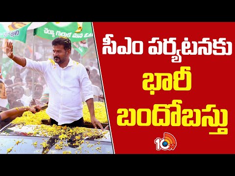 CM Revanth Reddy Kodangal Tour | వెంకటేశ్వర స్వామి బ్రహ్మోత్సవాల్లో పాల్గొననున్న సీఎం రేవంత్ | 10TV - 10TVNEWSTELUGU