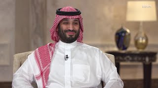 الأمير محمد_بن_سلمان : الخوف ليس موجودا في قاموس الشعب السعودي