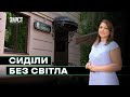 Робота під час відключень світла. Як малий бізнес працює на генераторі