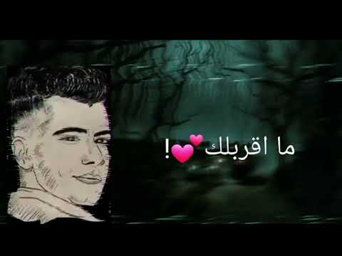 حالات مابقتش حبيبك يا حبيبتي ونا سيكي وشغبط عليكي عصام صاصا الكروان