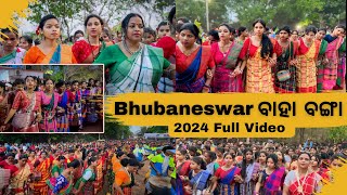 Bhubaneswar Baha Bonga 2024 | Adim Owar Jarpa  Jaher BHUBANESWAR | Baha Bonga