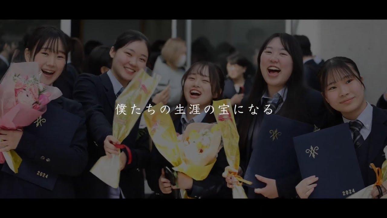 スクール☆PV｜【湘南学園中学校】卒業式の日に密着＆インタビュー ～湘南学園での思い出～ - スクールポット
