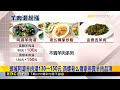 羅東阿灶伯羊肉湯調漲！ 羊肉湯＋麵「破百元」@newsebc