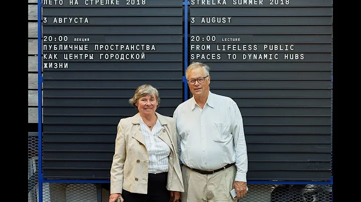 Fred Kent, Kathy Madden. Lecture "From Lifeless Pu...