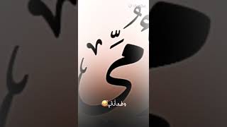 فيديو خاص بل مهات