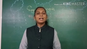 Guj med std 3 sub aaspas path 9 bhag 1