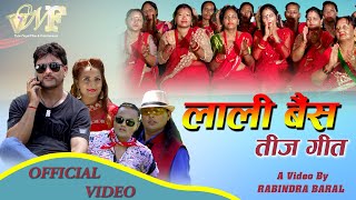 New Nepali Teej Song Lali Baisa  यस बर्षको छमछमि नाच्ने तीज गित 