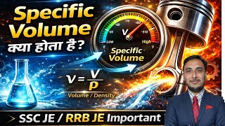 Specific Volume क्या होता है || SSC JE RRB JE