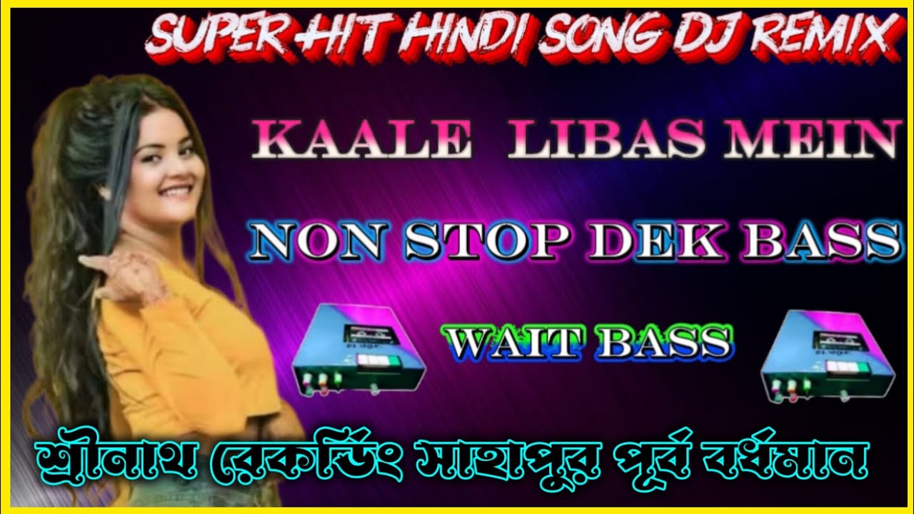 🎵 সুপার হিট হিন্দি সং 💫 ওয়েট ডেক বেস গান 😈