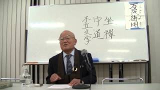 【四国巡礼】巡礼の原点  専修院 西村嘉明道主  心禅の会 講演10月22日