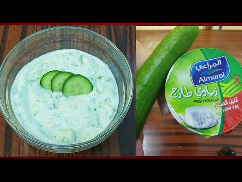 Video: Hur Man Gör Ett Gurkakylskåp Med Yoghurt