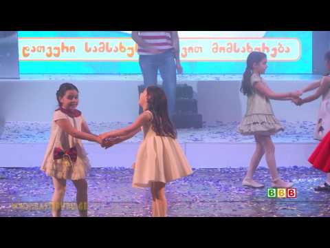 ხელი ხელს - კონცერტი ლურჯი ფრინველი