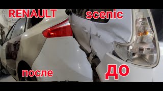 RENAULT Scenic замена заднего крыла. Что курили инженеры создавая это авто.