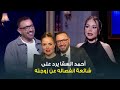  حسبي الله ونعم الوكيل في المؤذي النجم أحمد السقا يرد على شائعات انفصاله عن زوجته مها الصغير  